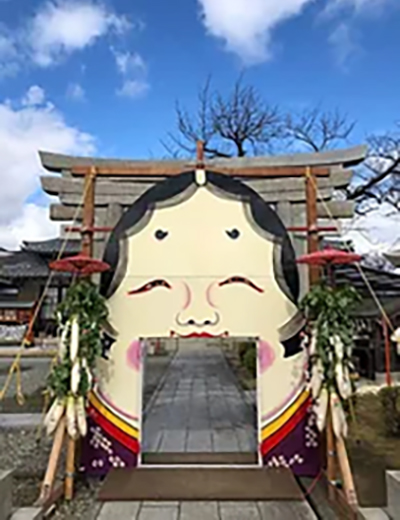 お多福くぐり門