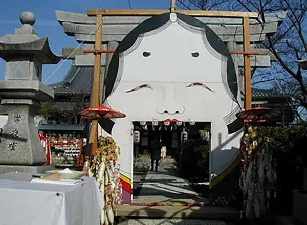 節分祭（2月3日）